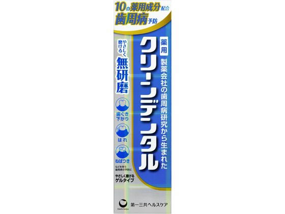 第一三共 クリーンデンタル 無研磨a 90g