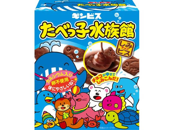 お菓子詰め合わせ　たべっ子水族館　トッポ　ポッキー　じゃがりこ他 261285937086494.jpg