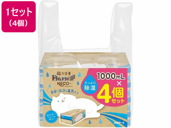 白元アース ドライ&ドライUP NECO 1000mL×4個セット