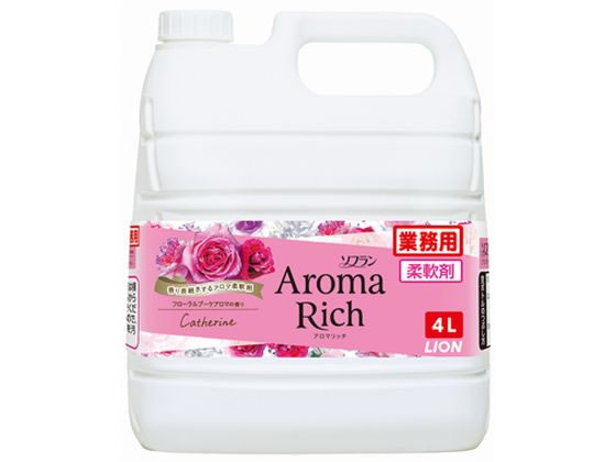 ライオンハイジーン 業務用 ソフラン アロマリッチ キャサリン 4L ライオンハイジーン 業務用 ソフラン アロマリッチ キャサリン 4L