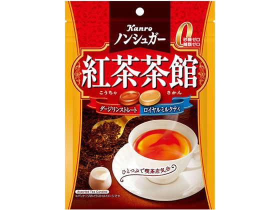 カンロ ノンシュガー紅茶茶館 カンロ ノンシュガー紅茶茶館
