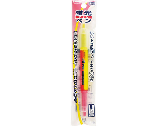 プラチナ 蛍光ペン パック イエロー ピンク 10本入 Csaw 150 1が1 131円 ココデカウ プラチナ 蛍光ペン パック イエロー ピンク 10本入 Csaw 150 1が1 131円 ココデカウ