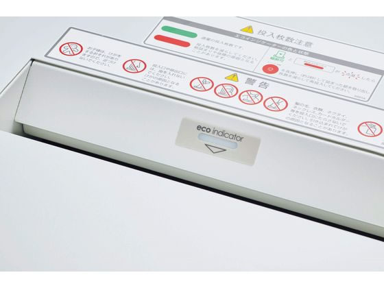 シュレッドギア シュレッダーshohka67 SHO-67 クロスカット ホチキス対応 CD対応 電動シュレッダー 自動 業務用 オフィス用品 シュレッドギア シュレッダー 匠花 shohka67 SHO-67 法人限定 設置無料