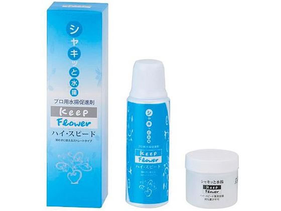 松村工芸 水揚促進剤ハイ・スピード 200mL／167-1040-0