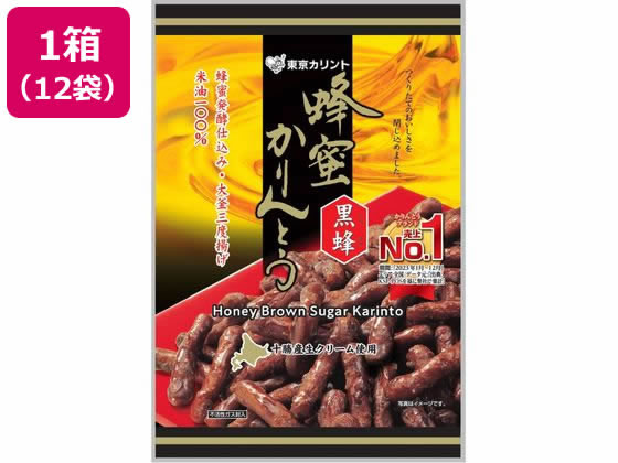 東京カリント 蜂蜜かりんとう黒蜂 12個が2,919円 通販