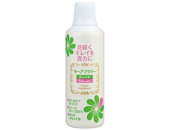 松村工芸 キープフラワー 500mL／167-1018-0