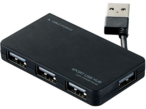 エレコム USB2.0ハブ ケーブル収納タイプ 4ポート U2H-YKN4BBK エレコム USB2.0ハブ ケーブル収納タイプ 4ポート U2H-YKN4BBK