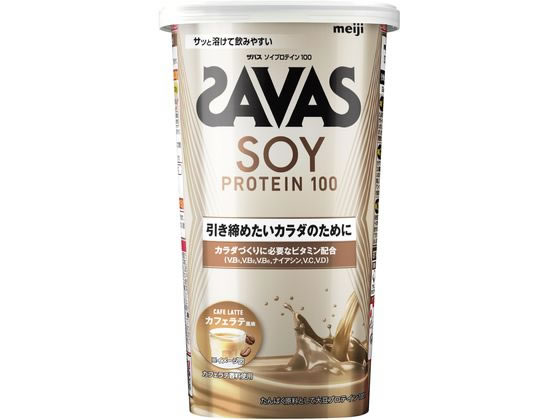 明治 ザバス ソイプロテイン100 カフェラテ風味 224g 明治 ザバス ソイプロテイン100 カフェラテ風味 224g