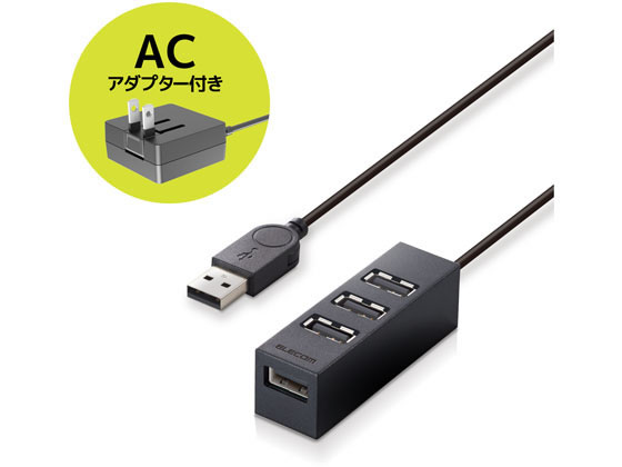 エレコム USB2.0ハブ セルフパワー 4ポート 1m U2H-TZ427SBK エレコム USB2.0ハブ セルフパワー 4ポート 1m U2H-TZ427SBK