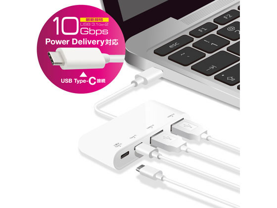 エレコム USB3.1ハブ Type-Cコネクタ 2ポート U3HC-A424P10WH エレコム USB3.1ハブ Type-Cコネクタ 2ポート U3HC-A424P10WH