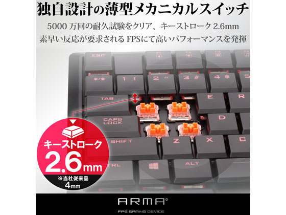 エレコム Arma Fpsゲーミングキーボード フルサイズ Tk Arma50bkが11 357円 ココデカウ