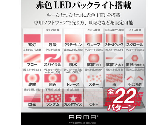 エレコム Arma Fpsゲーミングキーボード フルサイズ Tk Arma50bkが10 325円 ココデカウ エレコム Arma Fpsゲーミングキーボード フルサイズ Tk Arma50bkが10 325円 ココデカウ