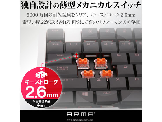エレコム Arma Fpsゲーミングキーボード フルサイズ Tk Arma50whが11 357円 ココデカウ