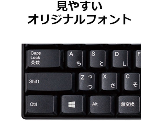 (未使用･未開封品)エレコム キーボード 有線 メンブレン 1000万回高耐久 ホワイト TK-FCM062WH Amazon.co.jp: エレコム キーボード 有線 メンブレン 1000万回高