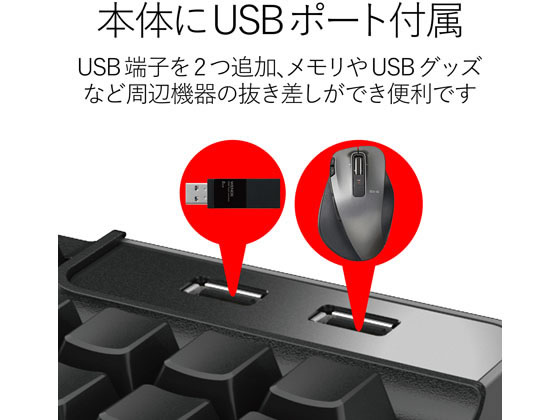 エレコム 有線フルキーボード メンブレン式 USBハブ付 TK-FCM094HBK
