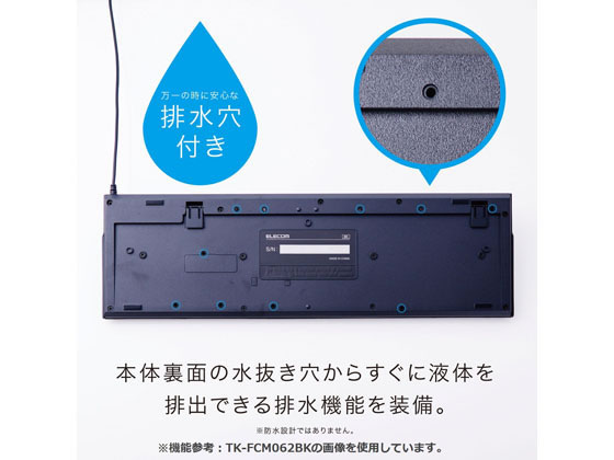 エレコム 有線フルキーボード メンブレン式 TK-FFCM01BKが983円 通販