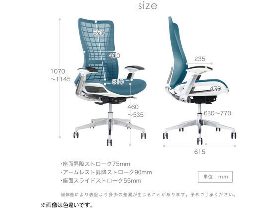 新品未使用 Netforce オフィスチェア 椅子 申し込む パソコン