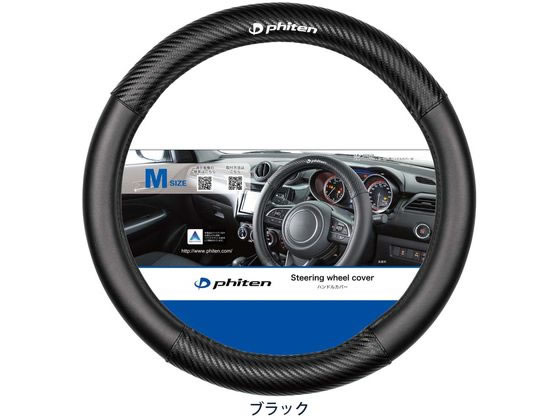ボンフォーム ファイテンカーボンM(対称リング+ノーマルタイプ)BK 6828-05BK ボンフォーム ファイテンカーボンM(対称リング+ノーマルタイプ)BK 6828-05BK