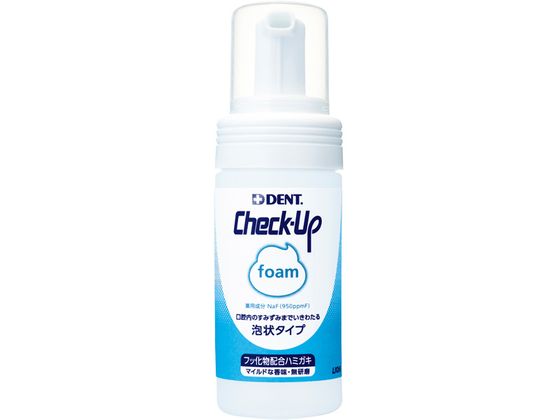ライオン歯科材 チェックアップフォーム 100mL