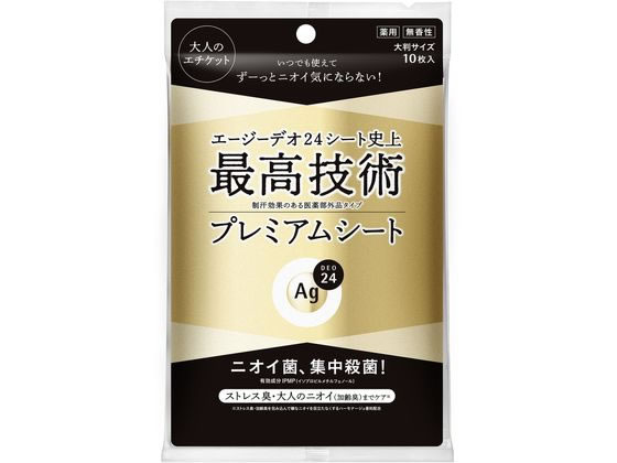 ファイントゥデイ Agデオ24 プレミアムデオドラント シャワーシート無香 ファイントゥデイ Agデオ24 プレミアムデオドラント シャワーシート無香