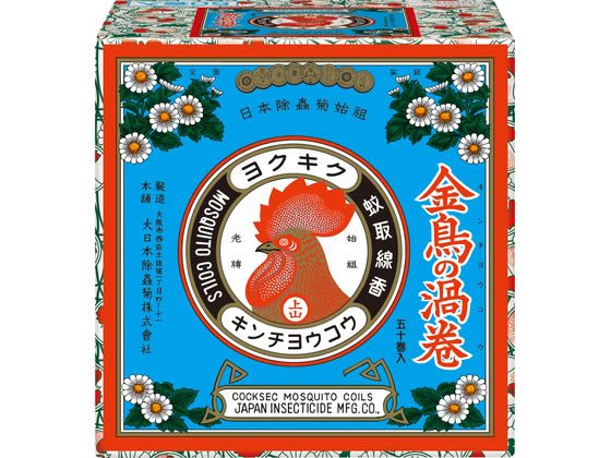 金鳥 金鳥の渦巻 V 箱 50巻 金鳥 金鳥の渦巻 V 箱 50巻