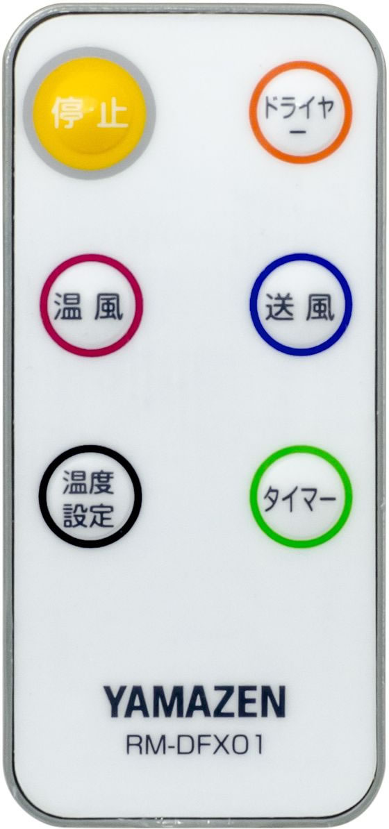 YAMAZEN 壁掛け式脱衣所温風ヒーター DFX-RJ12-Wが19,279円 通販