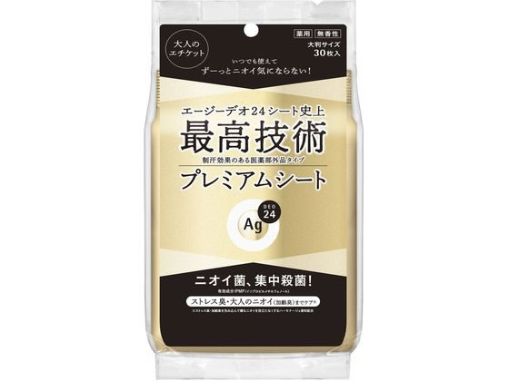 ファイントゥデイ Agデオ24 プレミアムデオドラント シャワーシート無香 ファイントゥデイ Agデオ24 プレミアムデオドラント シャワーシート無香