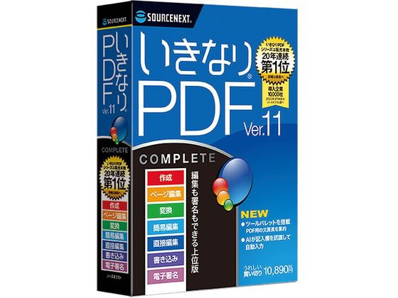 \[XlNXg ȂPDF Ver.11 COMPLETE 334690