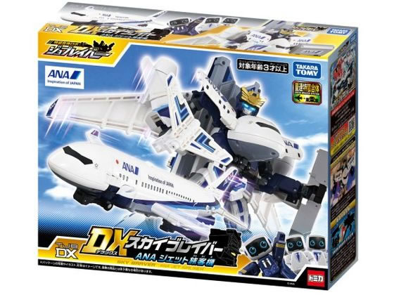 ジョブレイバー ANA ジェット旅客機 ジョブレイバー TJBDX DX スカイブレイバー ANA ジェット旅客機が6,710