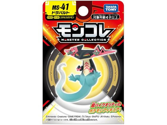 タカラトミー モンコレ MS-41 ドラパルトが519円 通販