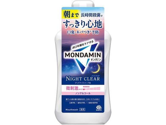 アース製薬 モンダミン ナイトクリア グッドナイトハーブ 1000mL アース製薬 モンダミン ナイトクリア グッドナイトハーブ 1000mL