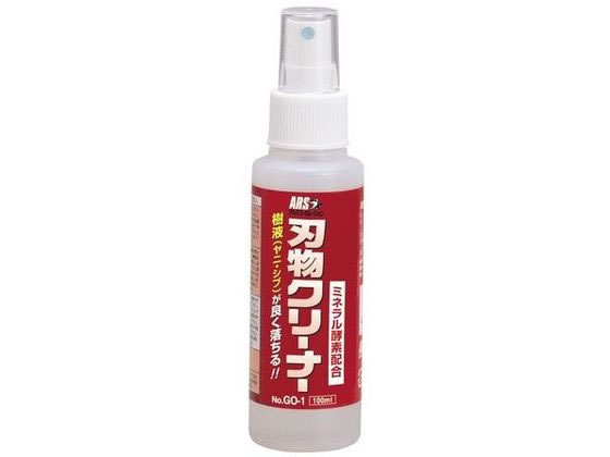 アルスコーポレーション 刃物クリーナー100mL GO-1