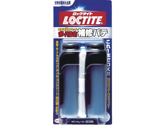 LOCTITE 多用途補修パテ 2本パック DHP-482