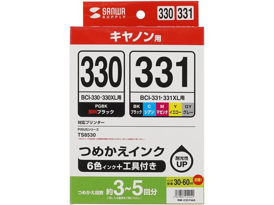 サンワサプライ キヤノン対応詰め替えインク6色セット 5回 INK-C331S6S サンワサプライ キヤノン対応詰め替えインク6色セット 5回 INK-C331S6S