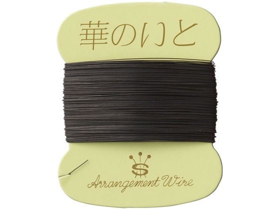 YDM 生花用針金 華のいとなまし#30 YDM 生花用針金 華のいとなまし#30