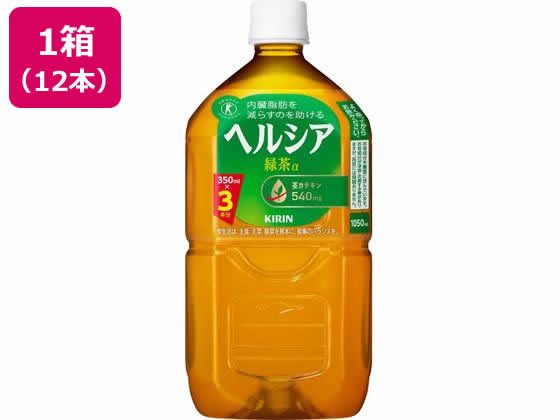 よろずやマルシェ本店 | ヘルシア 緑茶 1050ml×12本: 水・コーヒー・お茶・飲料 －食品・日用品から百均まで個人向け通販