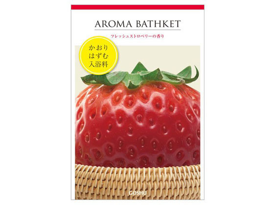 五洲薬品 アロマバスケット ストロベリー 五洲薬品 アロマバスケット ストロベリー