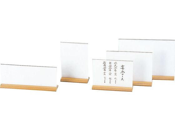 えいむ 木目和風メニュー (ヨコ長) WS-103