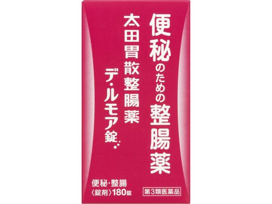 太田胃散 太田胃散整腸薬 デ・ルモア錠 180錠【第3類医薬品】