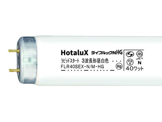 ホタルクス ライフルック 40W 昼白色 25本 FLR40SEX-N M-HG2が23,023円