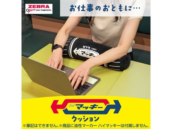 ゼブラ ハイマッキークッション 黒 CU-MO-150-MC-BKが2,150円 通販