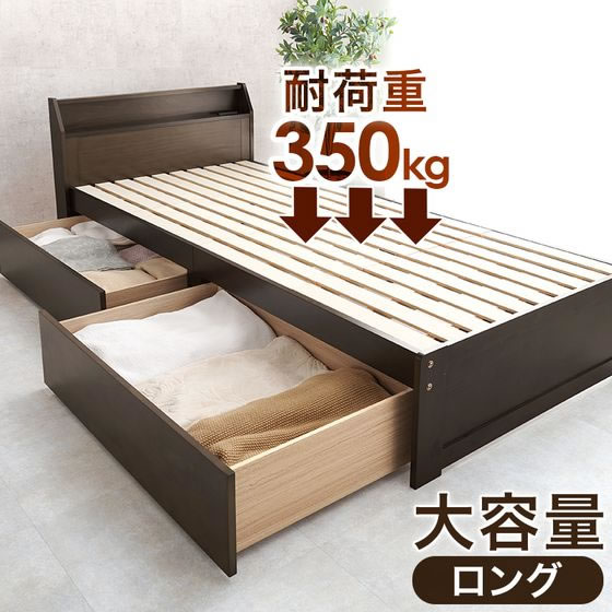 萩原 引き出し付 シングルベッド ダークブラウン MB-5167S-DBRが 萩原 引き出し付 シングルベッド ダークブラウン MB-5167S-DBRが