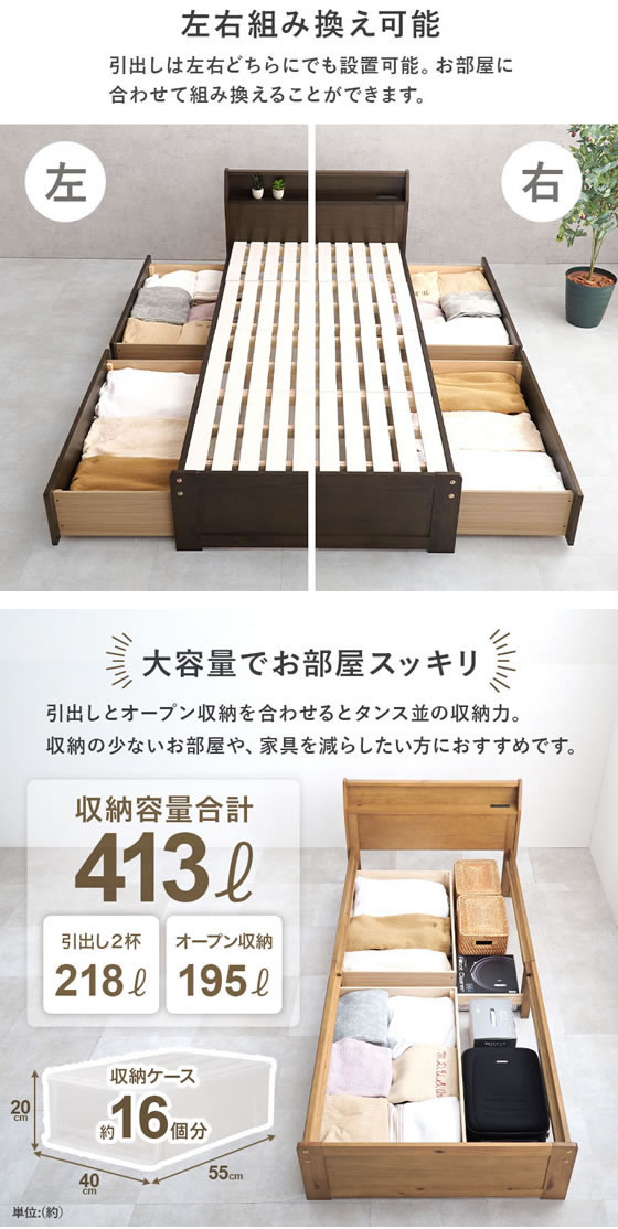 萩原 引き出し付 シングルベッド ダークブラウン MB-5167S-DBRが 萩原 引き出し付 シングルベッド ダークブラウン MB-5167S-DBRが