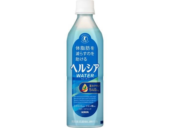 キリンビバレッジ ヘルシアウォーター 500mL キリンビバレッジ ヘルシアウォーター 500mL