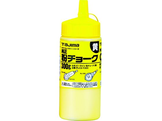 タジマ 粉チョーク黄 PLC2-Y300 タジマ 粉チョーク黄 PLC2-Y300