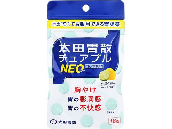 太田胃散 太田胃散チュアブルNEO 18錠【第3類医薬品】 太田胃散 太田胃散チュアブルNEO 18錠【第3類医薬品】