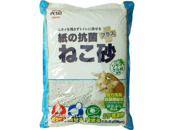 ペットアイ 紙の抗菌プラス猫砂 10.5L ペットアイ 紙の抗菌プラス猫砂 10.5L