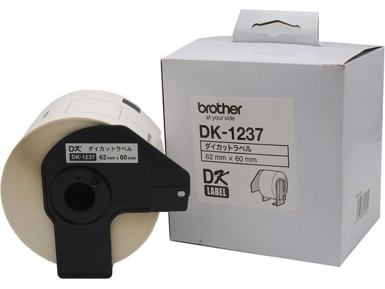 ブラザー 食品表示用ラベル 62×60mm 600枚 DK-1237 ブラザー 食品表示用ラベル 62×60mm 600枚 DK-1237