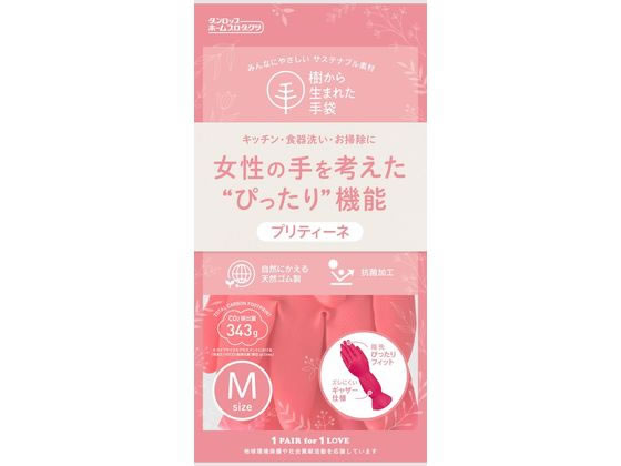ダンロップホームプロダクツ プリティーネ M レッド ダンロップホームプロダクツ プリティーネ M レッド