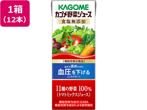 カゴメ 野菜ジュース 食塩無添加 200mL 12本 カゴメ 野菜ジュース 食塩無添加 200mL 12本
